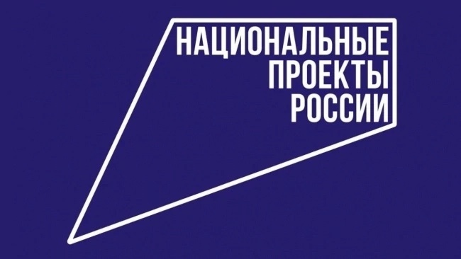 Федеральная кампания «Отработка обратной связи по QR.