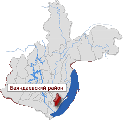 Администрация муниципального образования &amp;quot;Баяндаевский район&amp;quot;.